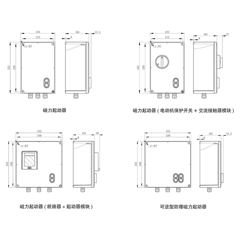 CZ1290 磁力起動器( 電動機保護(hù)開關(guān) + 交流接觸器模塊 ) 