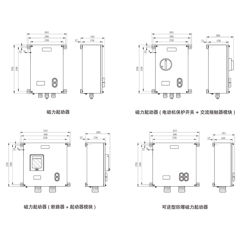 CZ1390 磁力起動(dòng)器( 斷路器 + 起動(dòng)器模塊 ) 